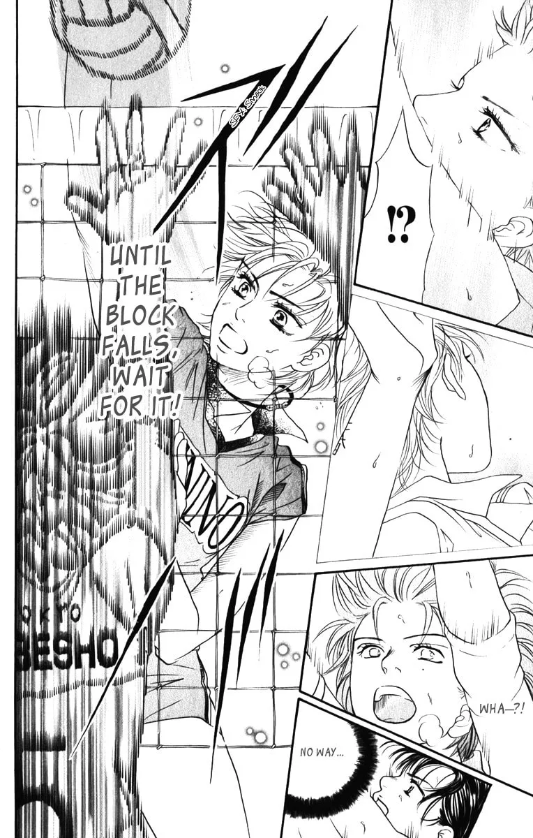 Crimson Hero Chapter 80 page 17 - 