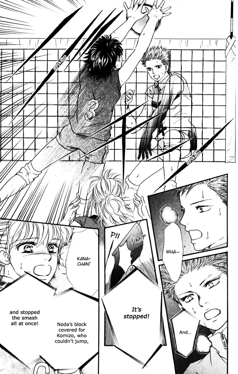 Crimson Hero Chapter 80 page 22 - 
