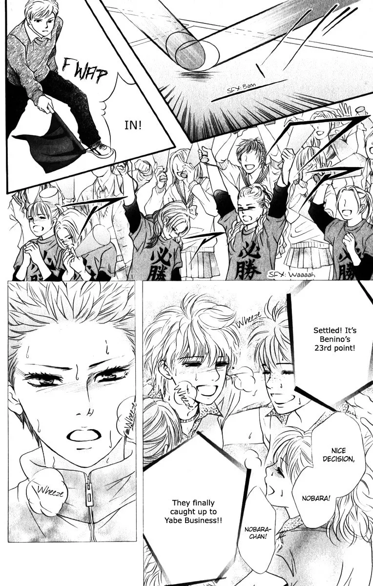 Crimson Hero Chapter 80 page 29 - 