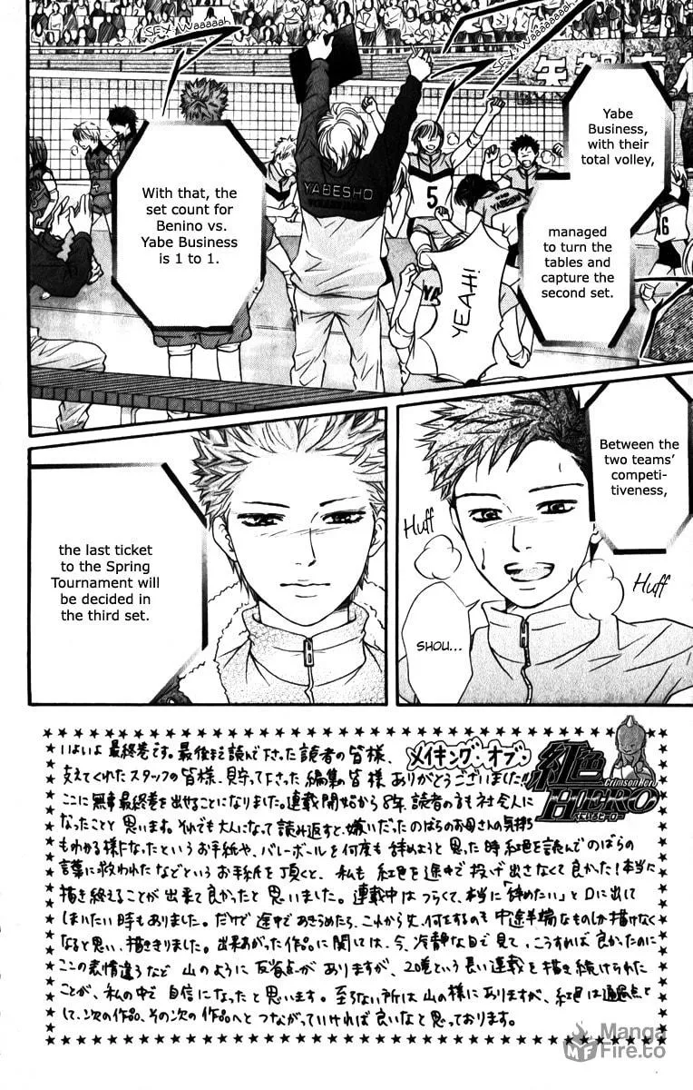 Crimson Hero Chapter 80 page 5 - 