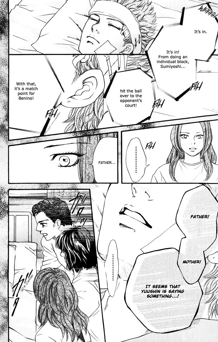 Crimson Hero Chapter 80 page 43 - 