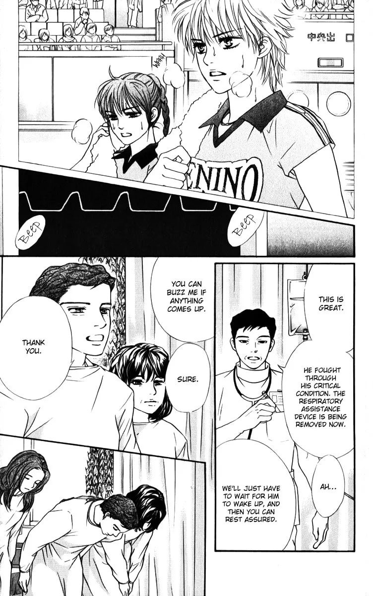Crimson Hero Chapter 80 page 8 - 