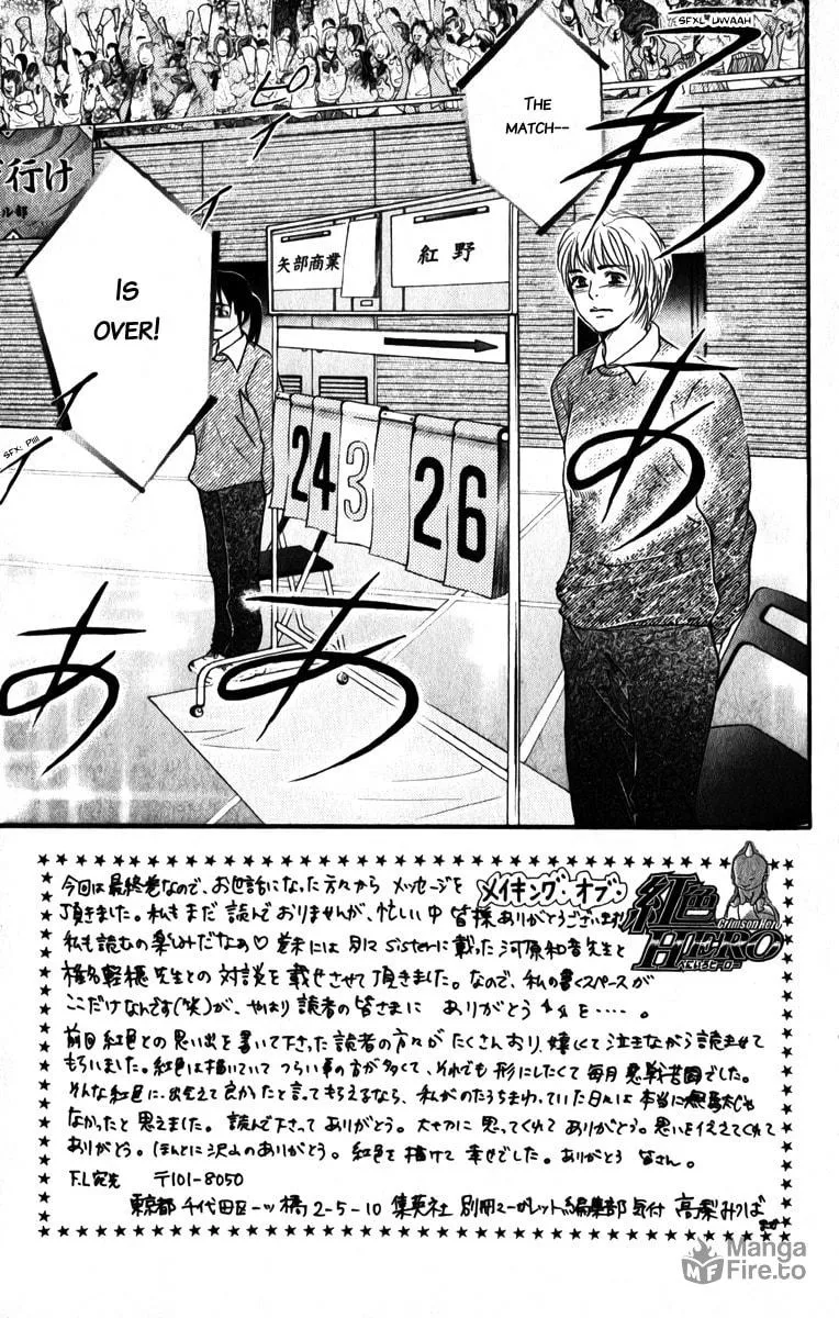 Crimson Hero Chapter 81 page 6 - 
