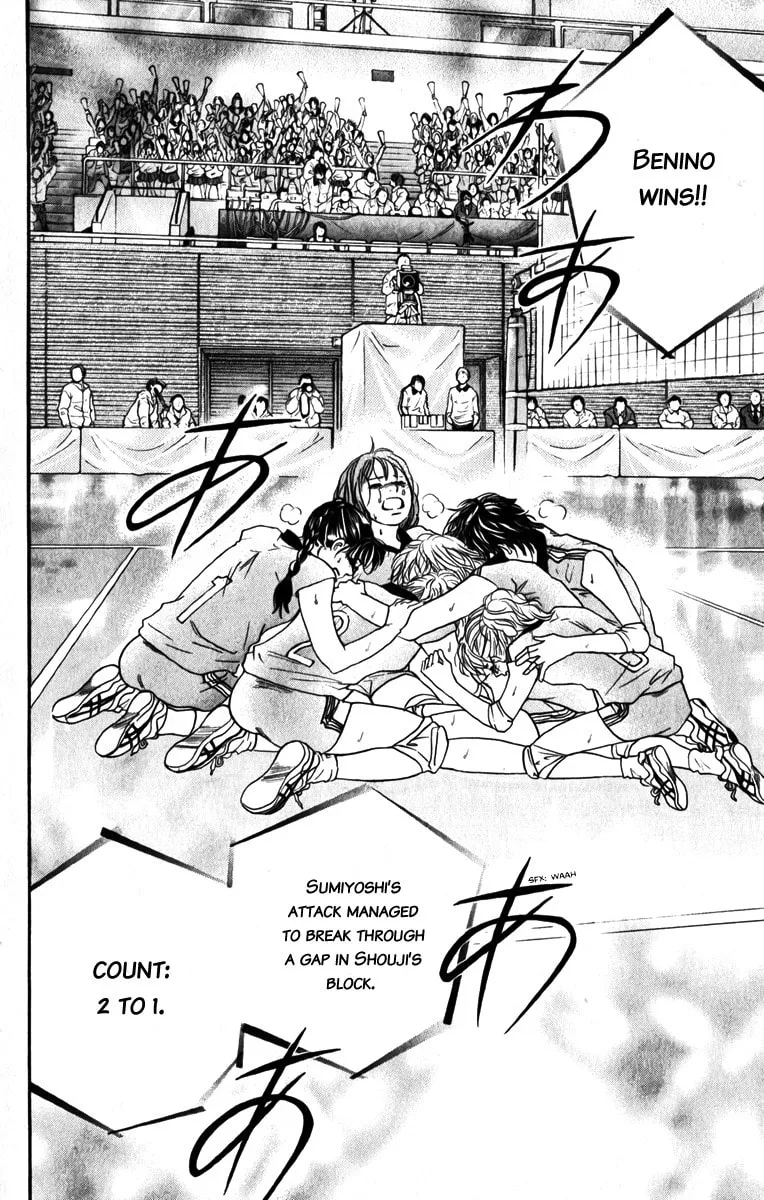 Crimson Hero Chapter 81 page 7 - 