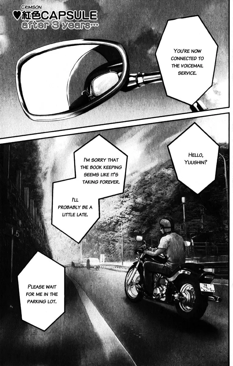 Crimson Hero Chapter 82 page 2 - 