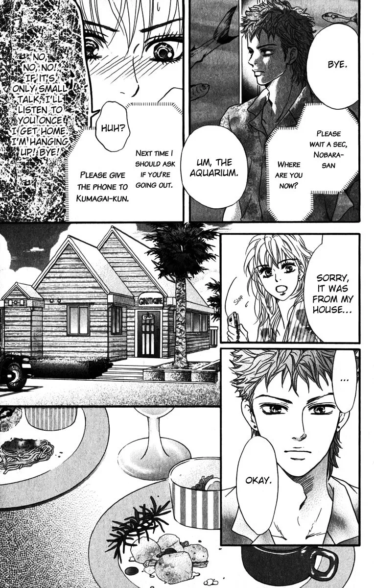 Crimson Hero Chapter 82 page 16 - 