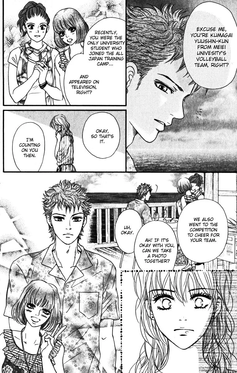 Crimson Hero Chapter 82 page 19 - 