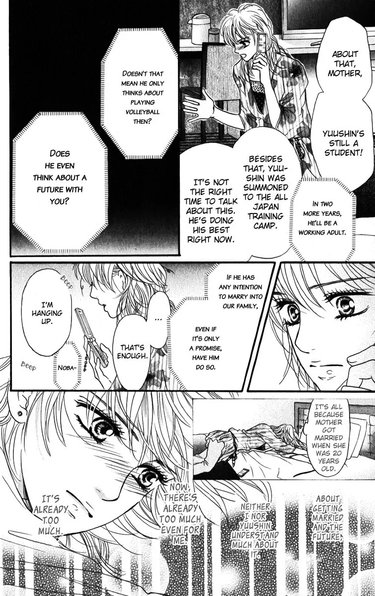 Crimson Hero Chapter 82 page 29 - 