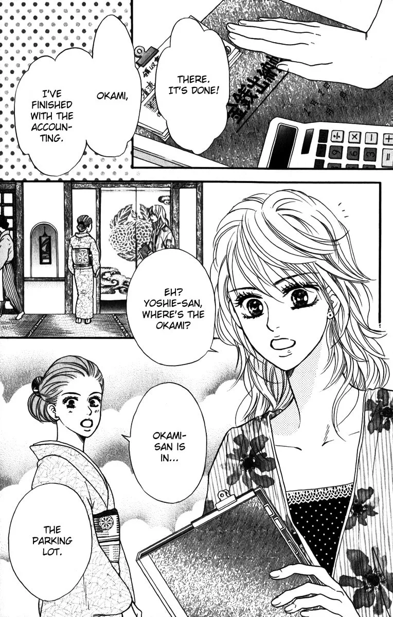 Crimson Hero Chapter 82 page 4 - 