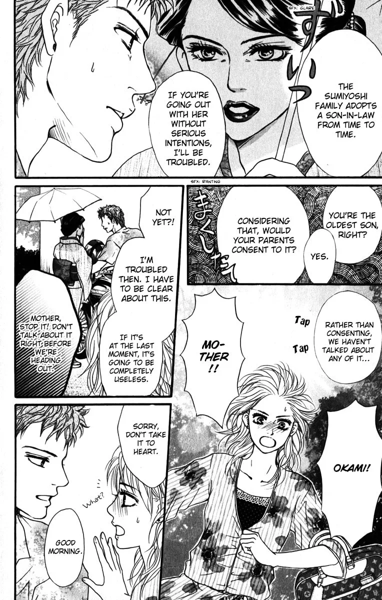 Crimson Hero Chapter 82 page 7 - 