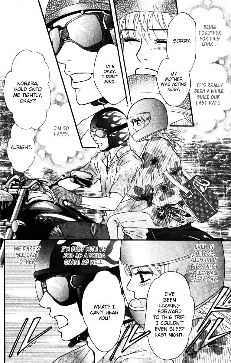 Crimson Hero Chapter 82 page 9 - 