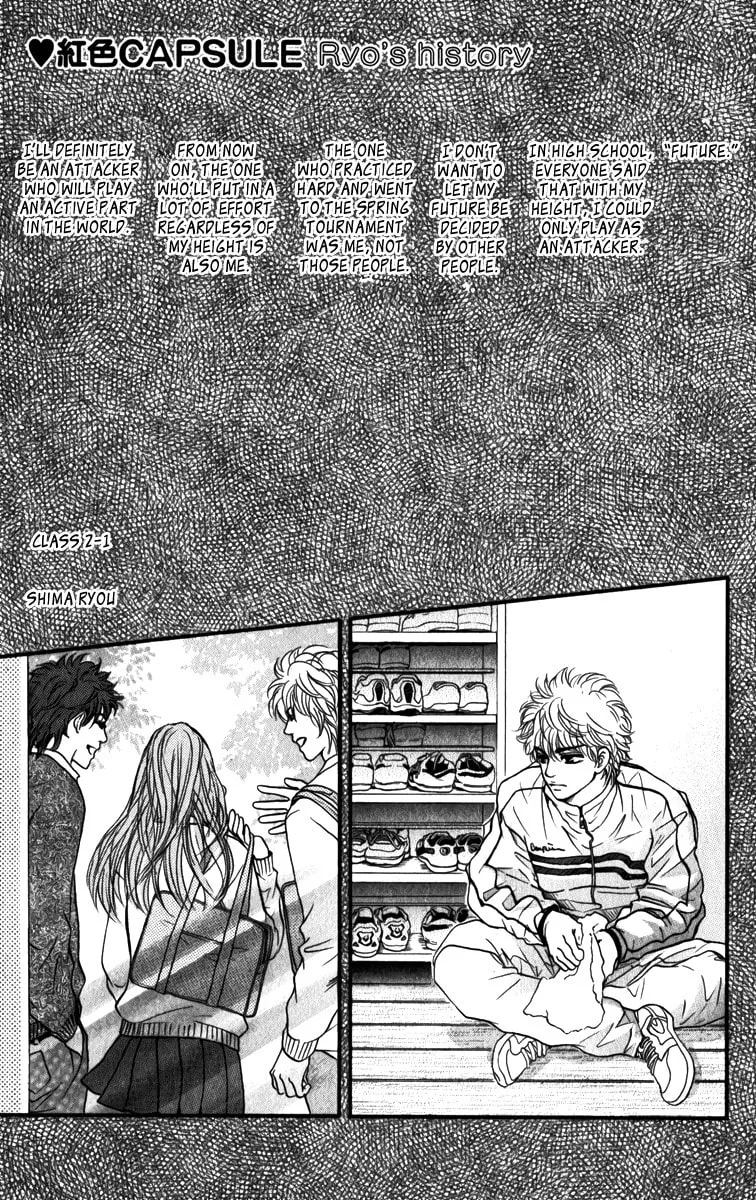 Crimson Hero Chapter 83 page 2 - 