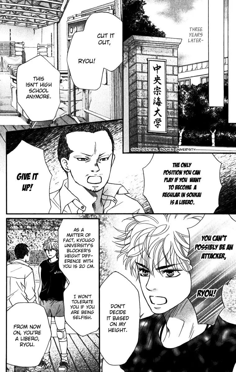 Crimson Hero Chapter 83 page 23 - 