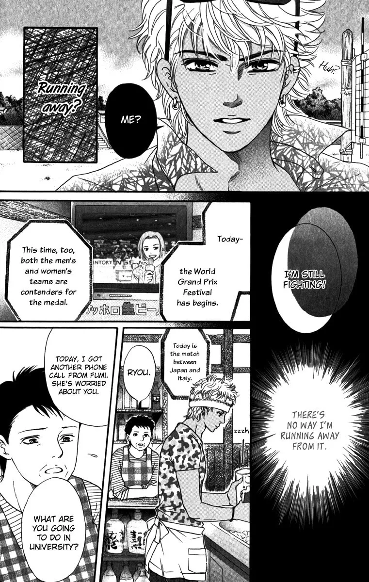 Crimson Hero Chapter 83 page 28 - 