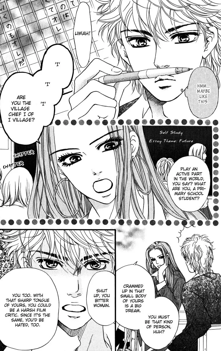 Crimson Hero Chapter 83 page 4 - 