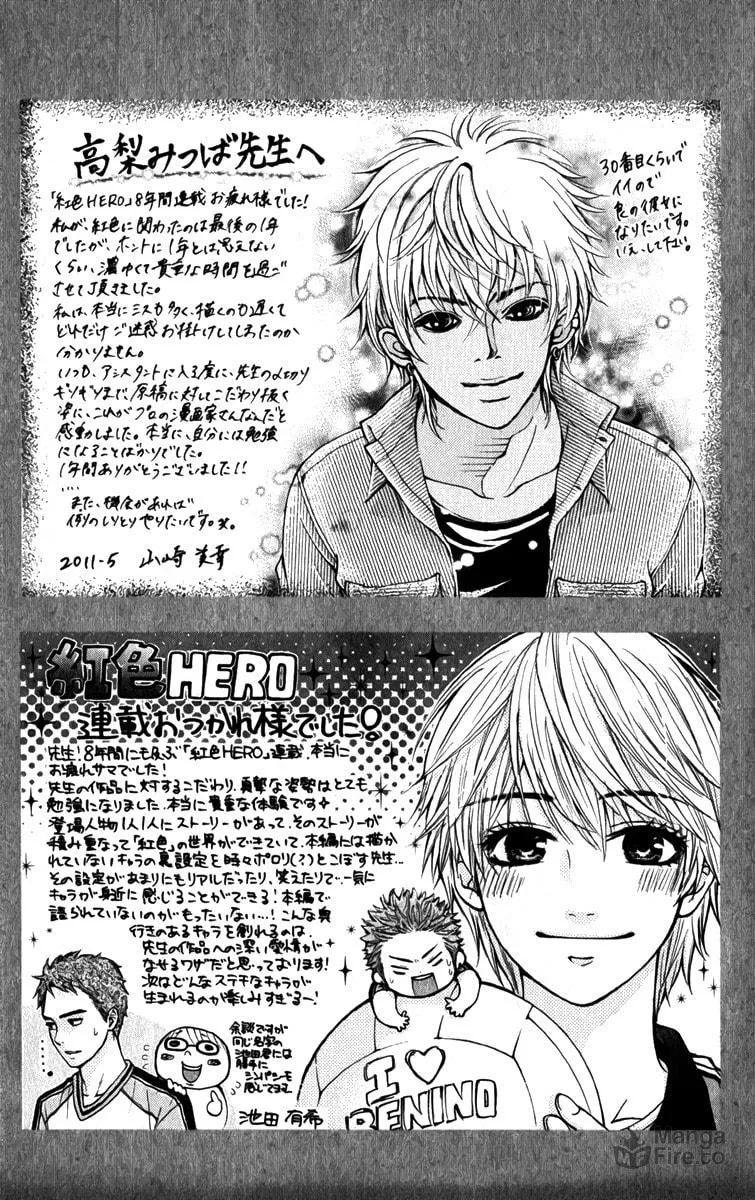 Crimson Hero Chapter 83 page 50 - 