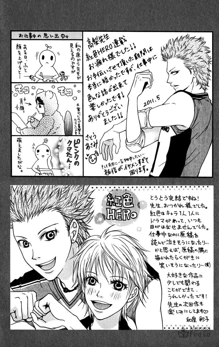 Crimson Hero Chapter 83 page 51 - 