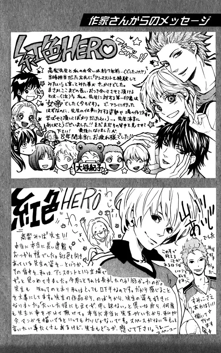 Crimson Hero Chapter 83 page 53 - 