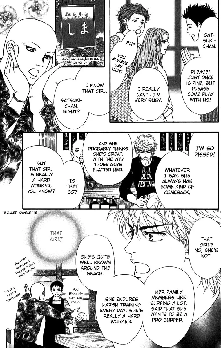 Crimson Hero Chapter 83 page 8 - 