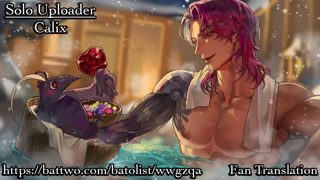 Crimson Ocean Chapter 11 page 1 - 