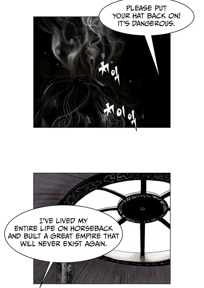 Crimson Requiem Chapter 1 page 14 - 