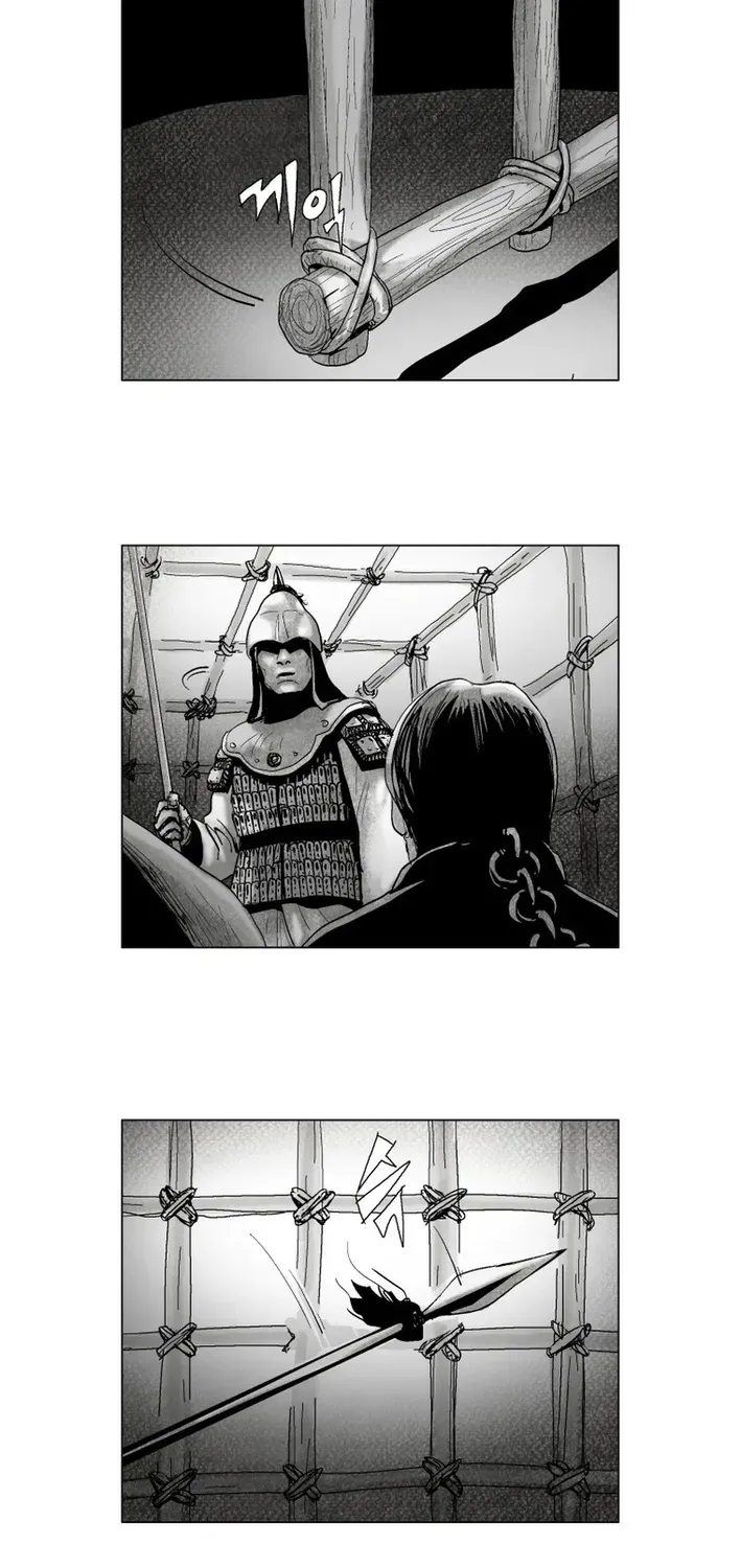 Crimson Requiem Chapter 1 page 34 - 