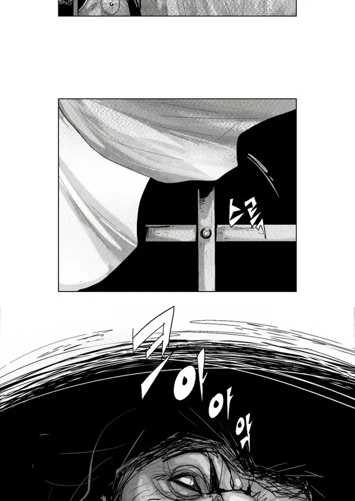 Crimson Requiem Chapter 1 page 42 - 