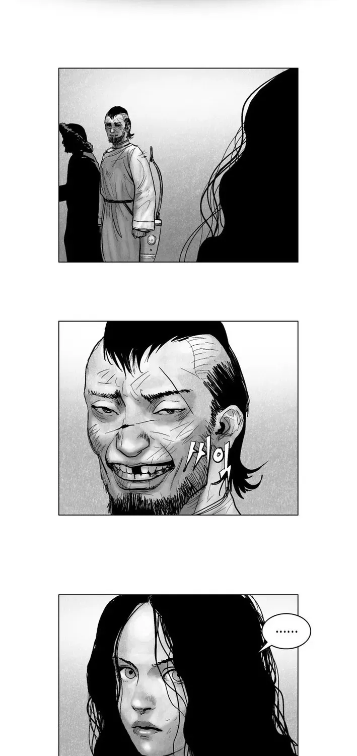 Crimson Requiem Chapter 6 page 27 - 