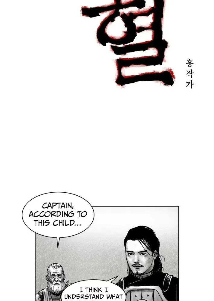 Crimson Requiem Chapter 7 page 14 - 