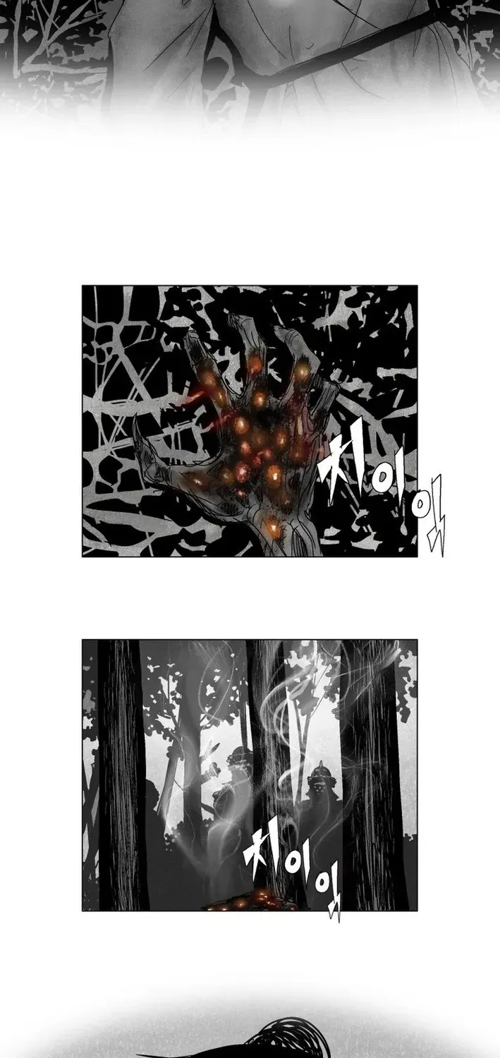 Crimson Requiem Chapter 7 page 17 - 