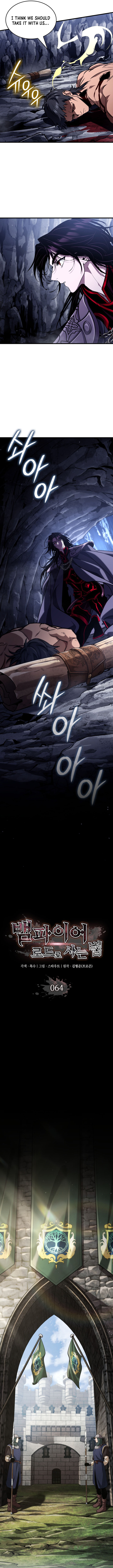 Crimson Reset Chapter 64 page 10 - 
