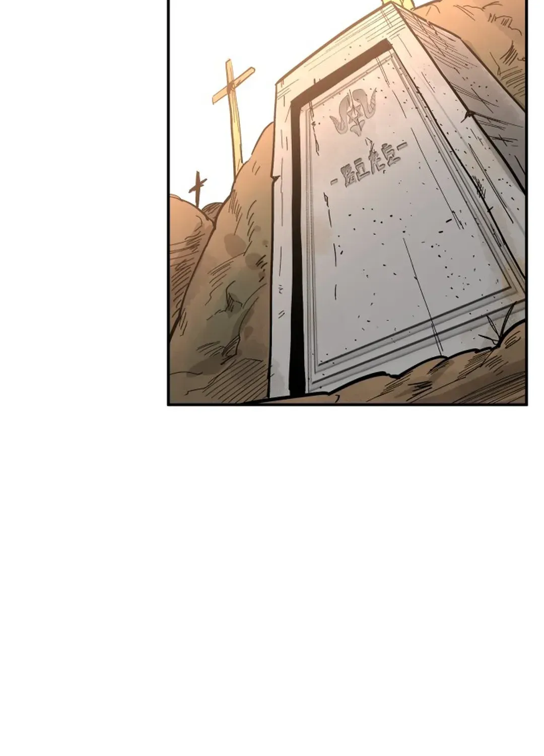 Crimson Stone Chapter 0 page 77 - 