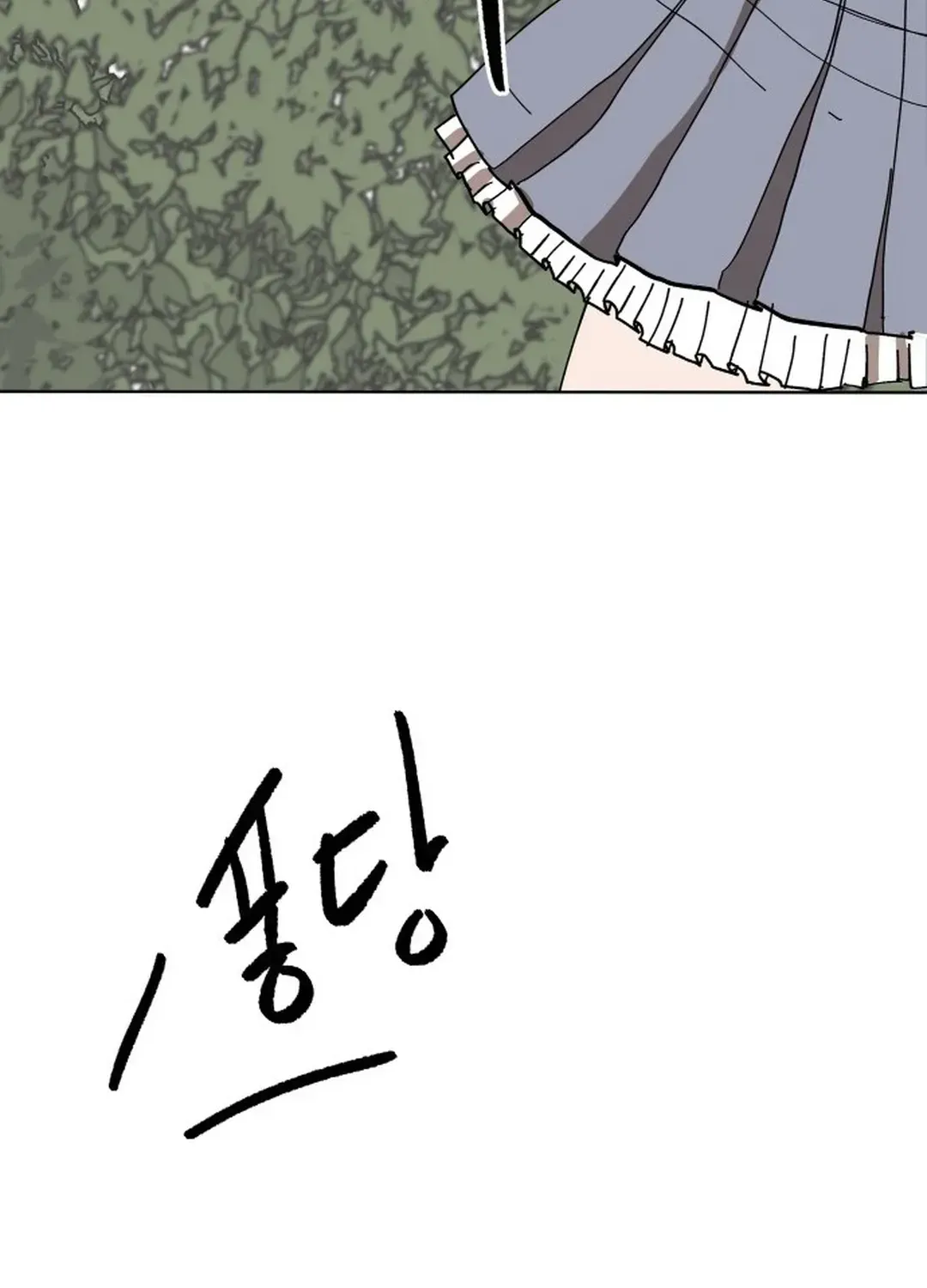 Crimson Stone Chapter 10 page 73 - 