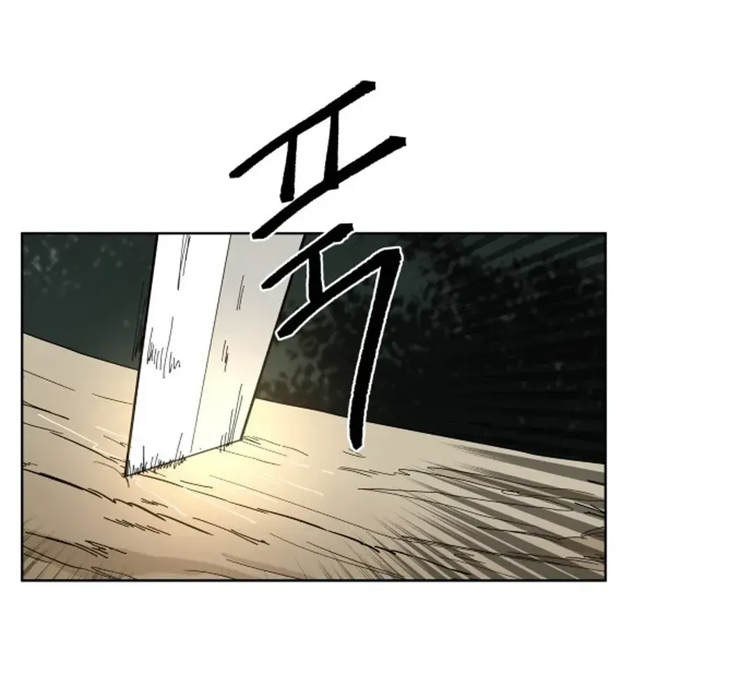 Crimson Stone Chapter 18 page 88 - 