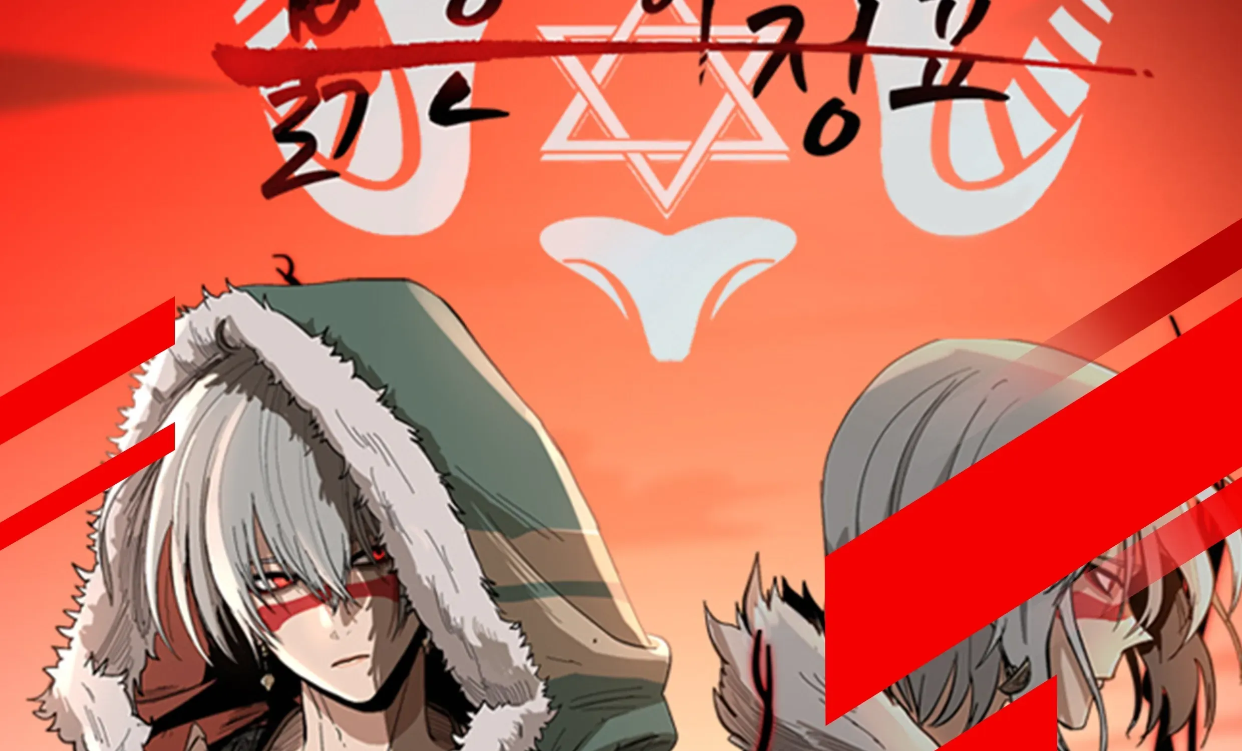 Crimson Stone Chapter 20 page 1 - 