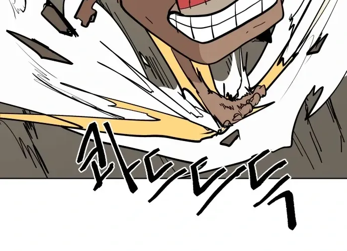 Crimson Stone Chapter 20 page 32 - 