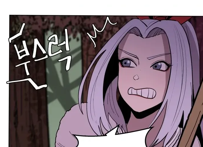Crimson Stone Chapter 20 page 9 - 
