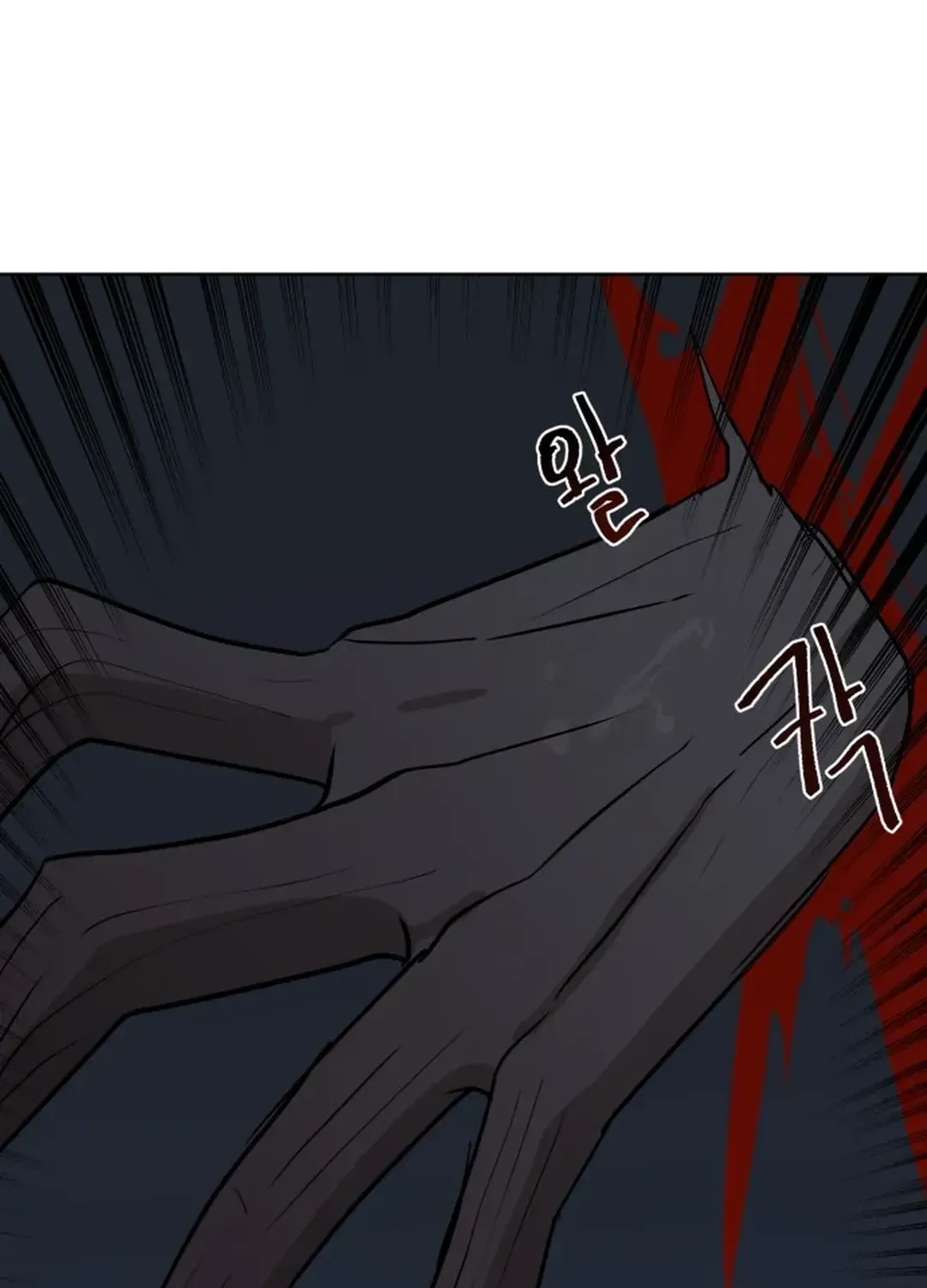 Crimson Stone Chapter 21 page 112 - 
