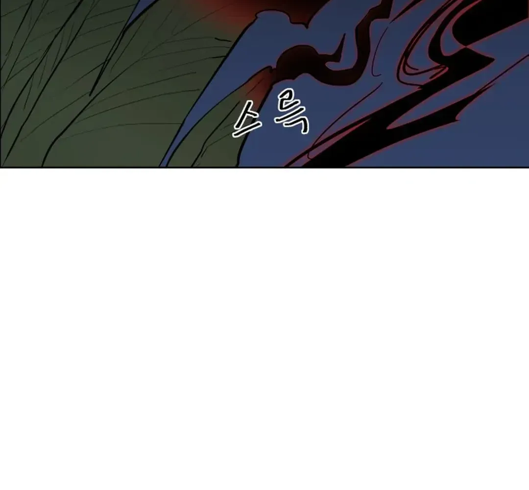 Crimson Stone Chapter 21 page 123 - 