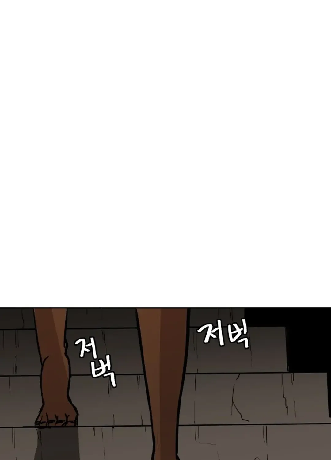Crimson Stone Chapter 21 page 31 - 