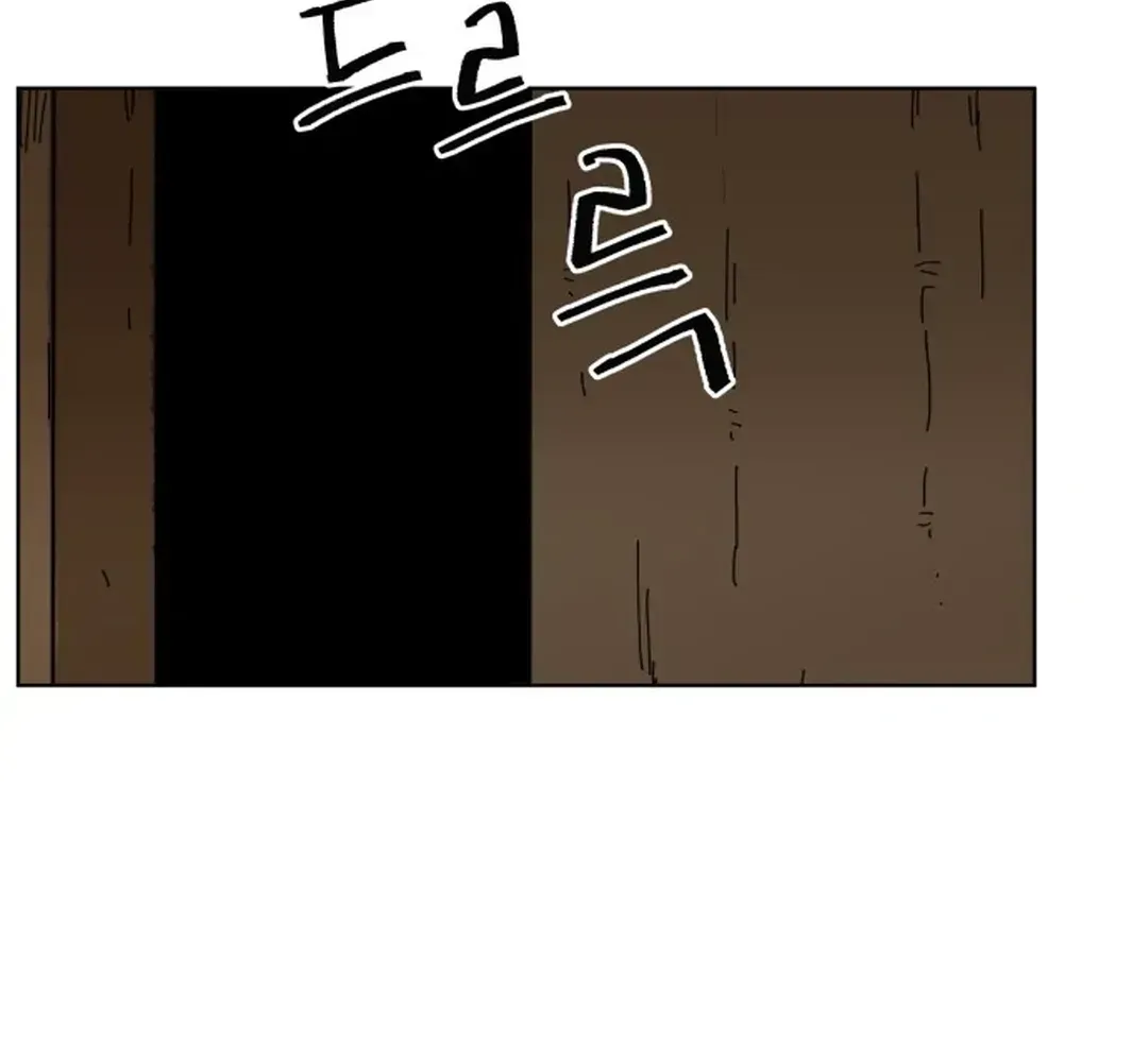 Crimson Stone Chapter 21 page 35 - 