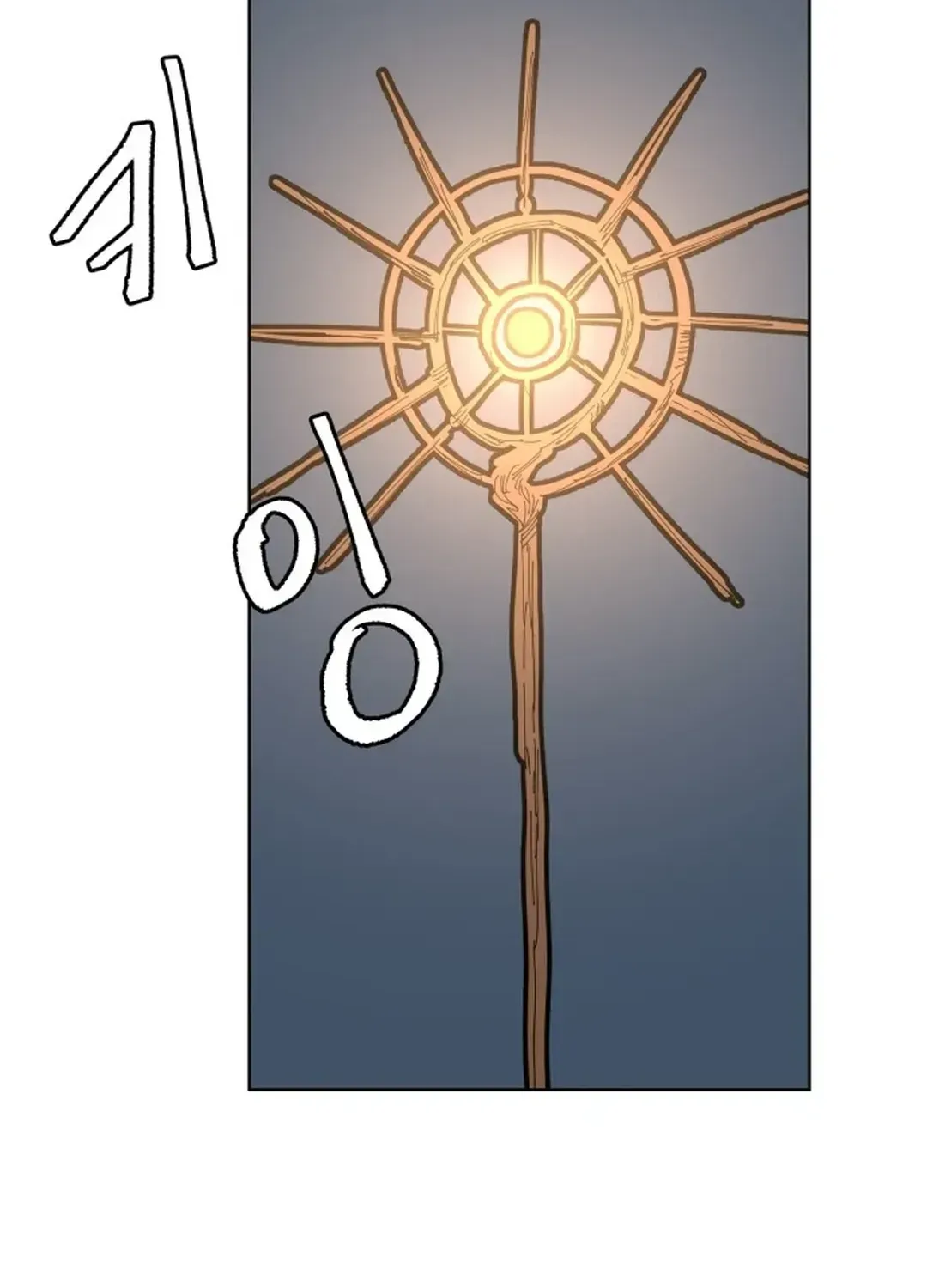 Crimson Stone Chapter 21 page 72 - 