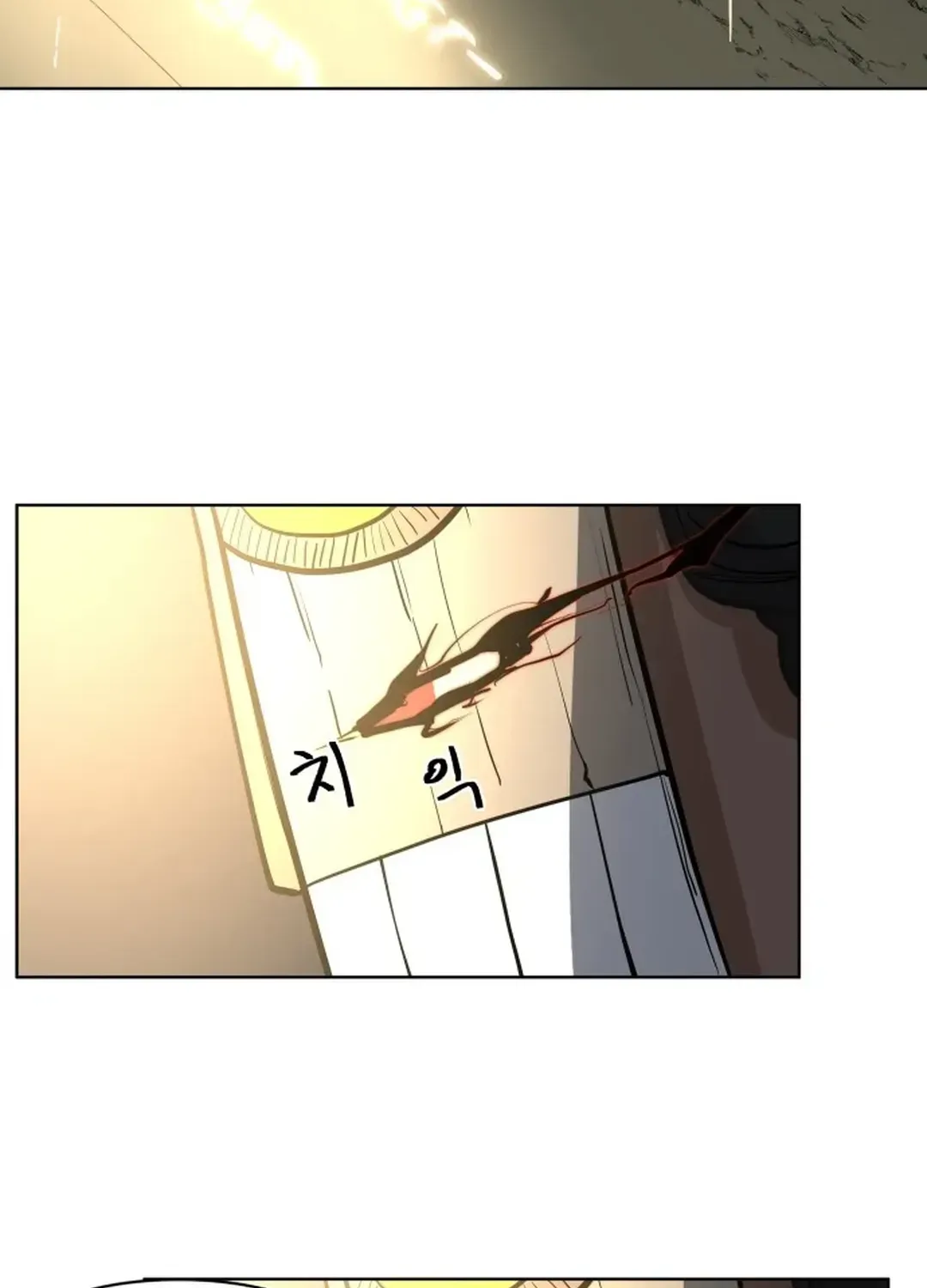 Crimson Stone Chapter 21 page 78 - 