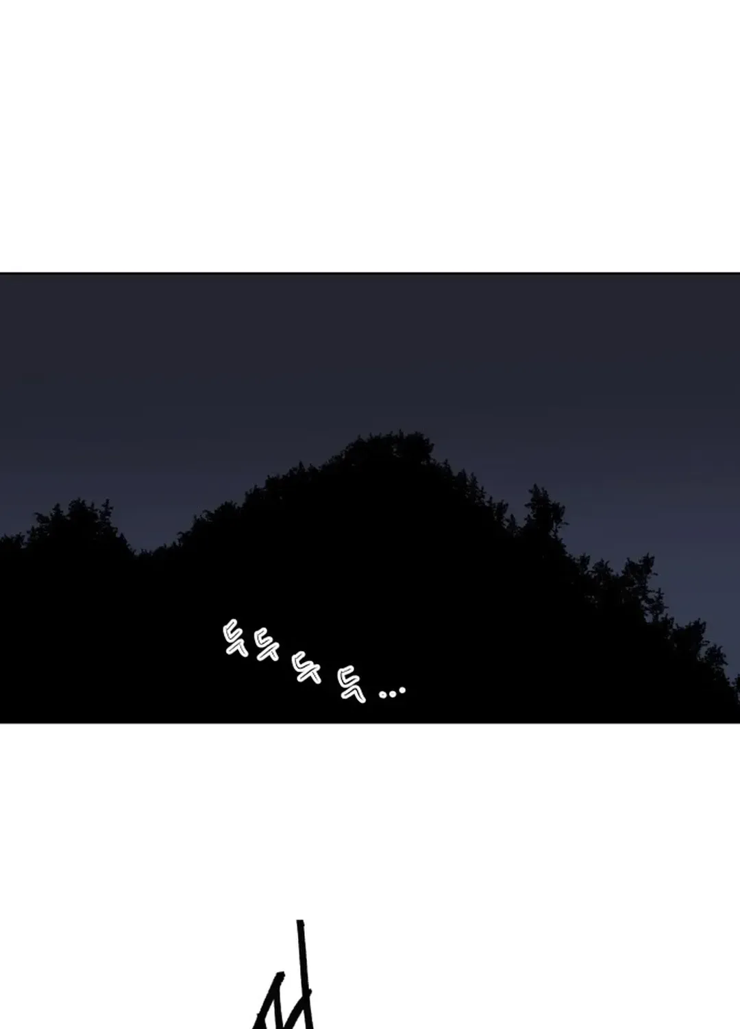 Crimson Stone Chapter 22 page 116 - 