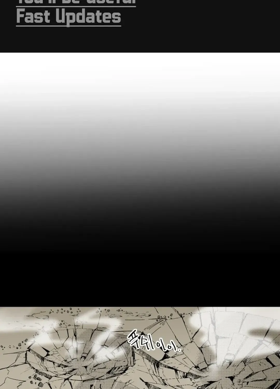 Crimson Stone Chapter 22 page 4 - 