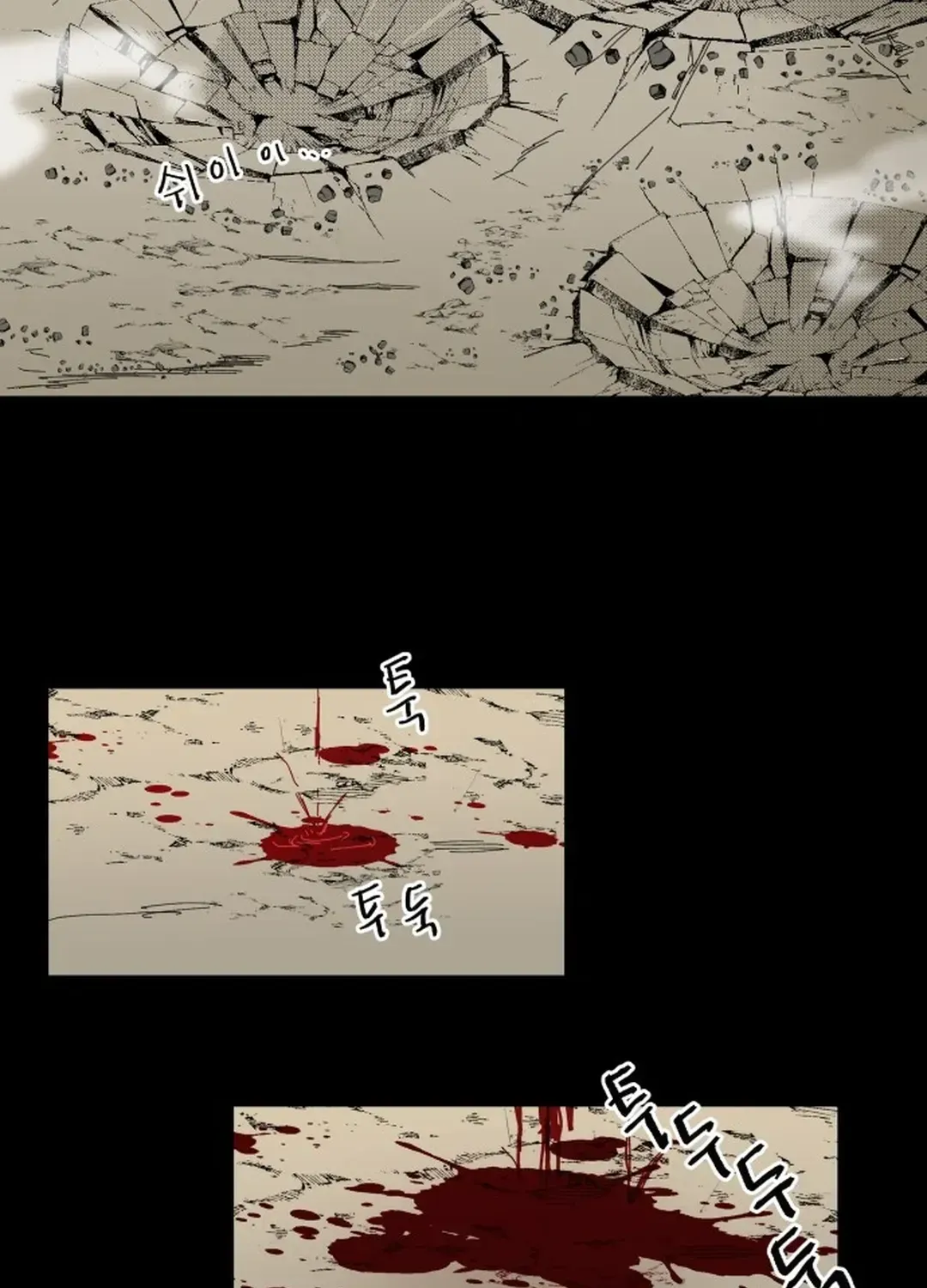 Crimson Stone Chapter 22 page 5 - 