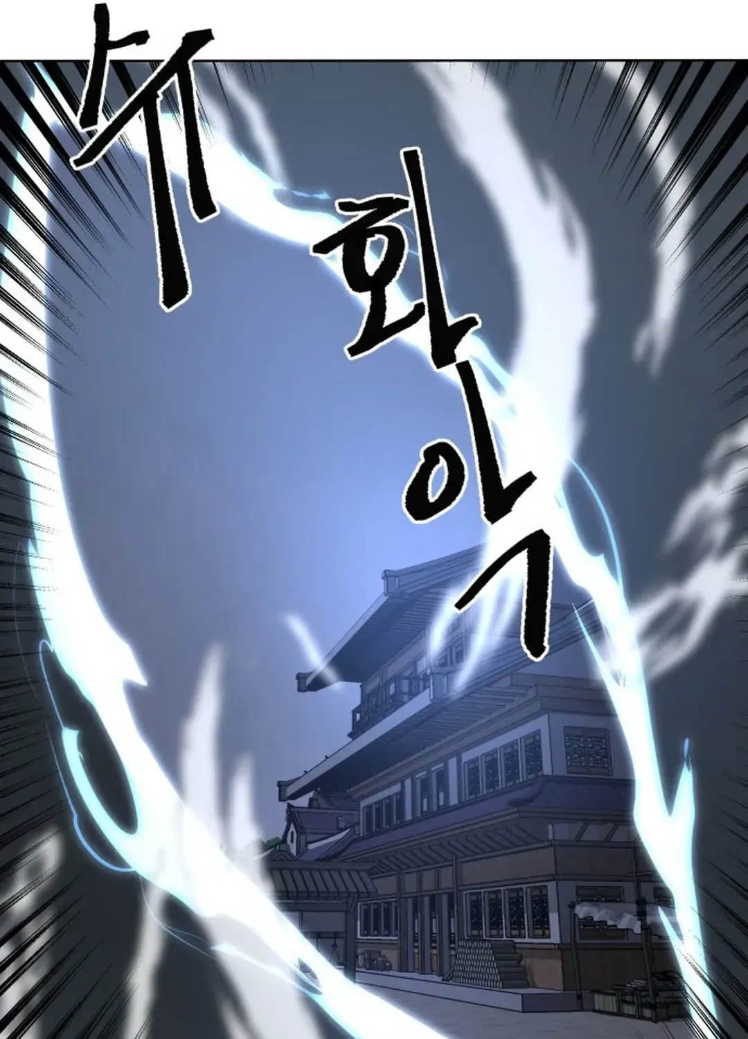 Crimson Stone Chapter 22 page 53 - 