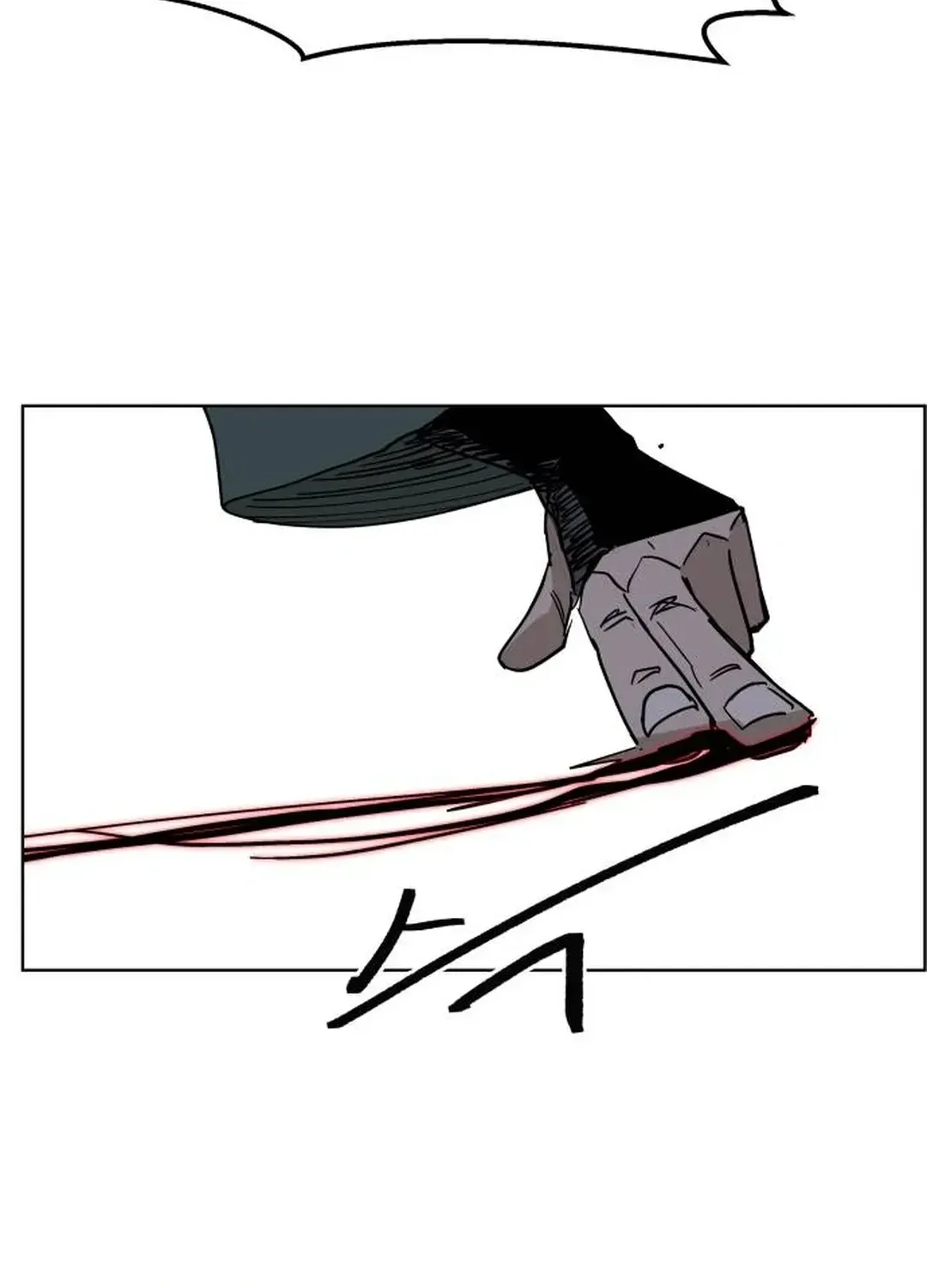 Crimson Stone Chapter 23 page 120 - 
