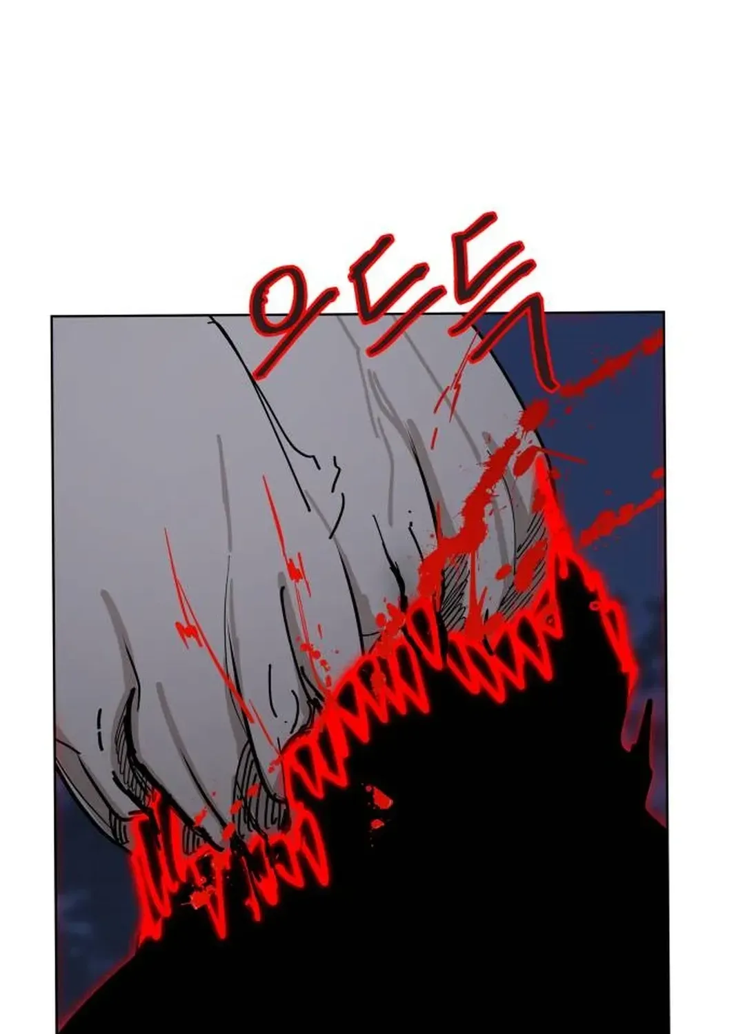 Crimson Stone Chapter 23 page 90 - 