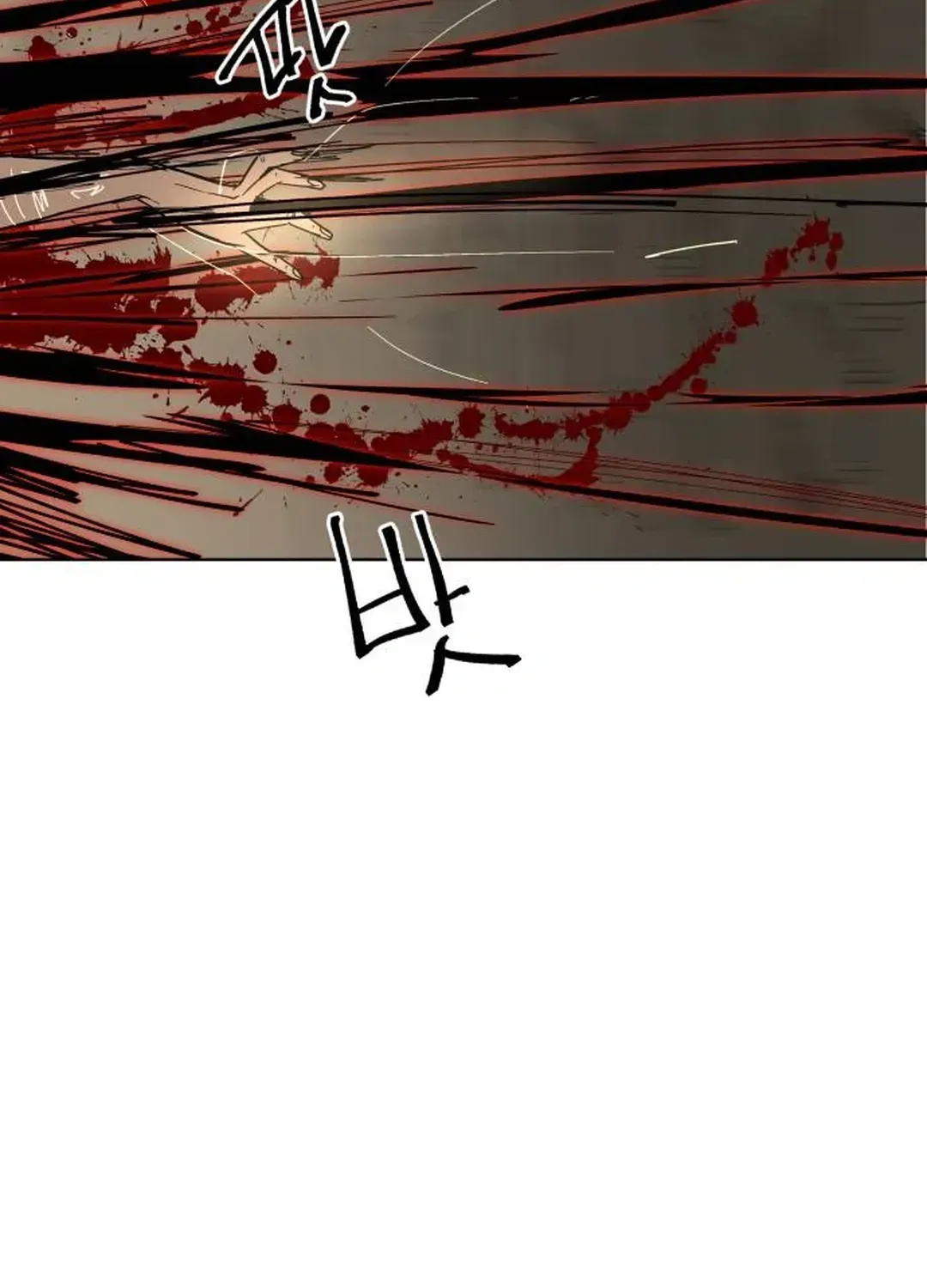 Crimson Stone Chapter 25 page 21 - 